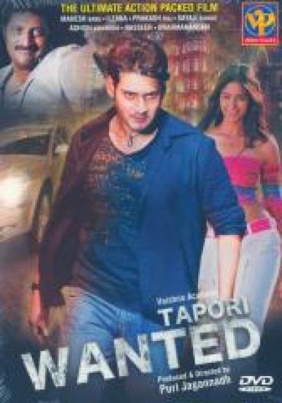 hindi full movie tapoori wanted 2006