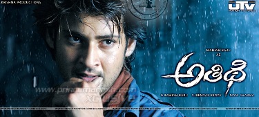 Athidhi Movie Telugu Download Torrent